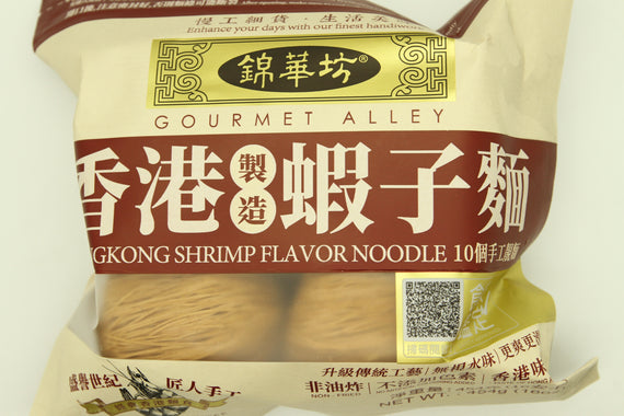 HK SHRIMP FLAVOR NOODLES 錦華坊香港蝦子麵