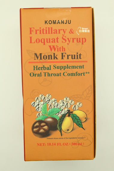FRITILLARY & LOQUAT SYRUP WITH MONK FRUIT 羅漢果川貝枇杷膏