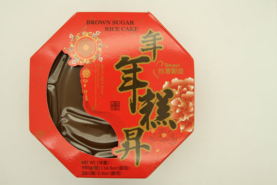 MHS Original  Rice Cake (Large) 梅花鄉原味年糕（大）