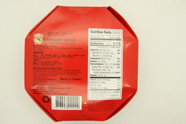 MHS Original  Rice Cake (Large) 梅花鄉原味年糕（大）