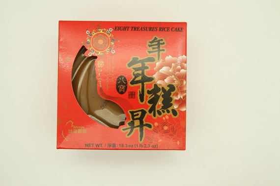 MHS Eight Treasures Rice Cake 梅花鄉八寶年糕