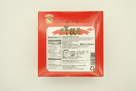 MHS Eight Treasures Rice Cake 梅花鄉八寶年糕