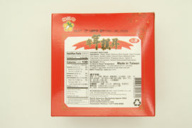 MHS Coconut  Rice Cake 梅花鄉椰子年糕
