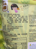 YIKOUTIAN SEAWEED FLAVOR MULTI-GRAIN CRACKER 一口田十穀米同心餅(陽光海苔)