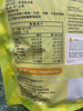 YIKOUTIAN SEAWEED FLAVOR MULTI-GRAIN CRACKER 一口田十穀米同心餅(陽光海苔)