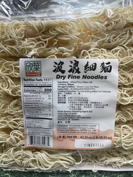 FORMOSA YAY DRY FINE NOODLE with resealable bag 欣葉波浪細麵