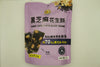 SUNGIVEN Peanut Crunch with Black Sesame  元童 黑芝麻花生酥 150G