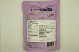 SUNGIVEN Peanut Crunch with Black Sesame  元童 黑芝麻花生酥 150G