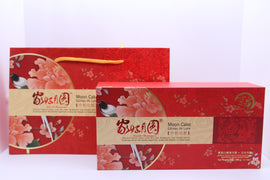 IMPERIAL PALACE Mooncake 2pcs White Lotus Seed with Double Egg Yolk + Red Bean Paste Mooncakes 京華 家好月圓 雙黃白蓮蓉+紅豆沙月餅 12.6OZ