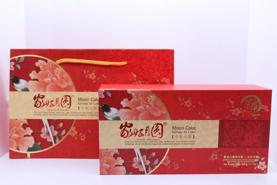 IMPERIAL PALACE Mooncake 2pcs White Lotus Seed with Double Egg Yolk + Red Bean Paste Mooncakes 京華 家好月圓 雙黃白蓮蓉+紅豆沙月餅 12.6OZ