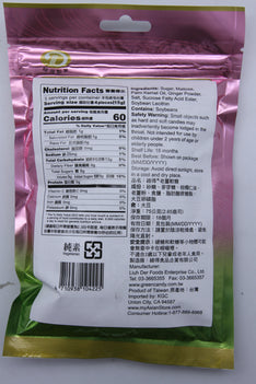 LIUH DER Ginger Candy 綠得製菓 老薑軟糖 75G