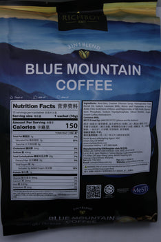 RICHBOY 3-in-1 Blue Mountain-Style Coffee (Less Sugar), 450g | 三合一即溶藍山風味咖啡