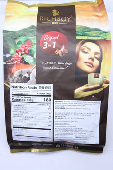 RICHBOY 3-in-1 Instant White Coffee – 15 Sachets, 600g | 三合一即溶白咖啡
