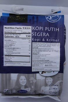 RICHBOY 2-in-1 Instant White Coffee – 15 Sachets, 450g | 二合一即溶白咖啡