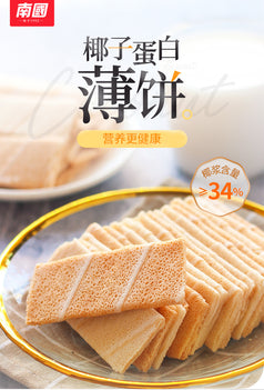 NANGUO Durian Crispy Cracker 南國 榴蓮薄餅 160G