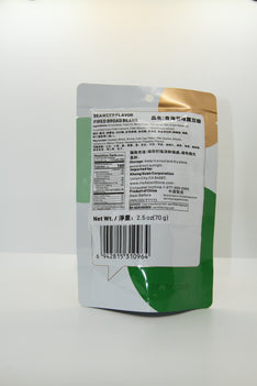 YAMATA SEAWEED FLAVOR FIRED BROAD BEANS 青海苔味蠶豆瓣