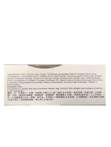 FRUITYMORE Mango Pudding-24