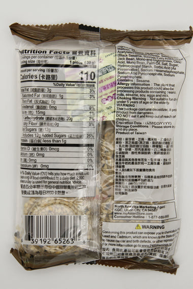 FORMOSA YAY Imperial Mochi (Sesame) (6 PCS) 台灣欣葉 芝麻御大福麻薯