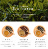 Sweet Garden Black Soybean & burdock Tea 10g X 10 金薌園黑豆牛蒡茶