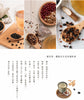 Sweet Garden Black Soybean & burdock Tea 10g X 10 金薌園黑豆牛蒡茶
