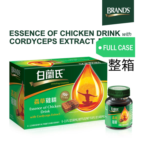 1 Case: BRAND'S® Essence of Chicken Drink with Cordyceps (Case/72 Bottles) 白蘭氏蟲草雞精（箱/72瓶）