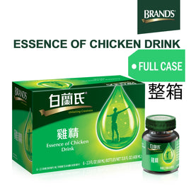 BRAND'S® Essence of Chicken Drink (Case/72 Bottles) 白蘭氏雞精 （箱/72瓶）