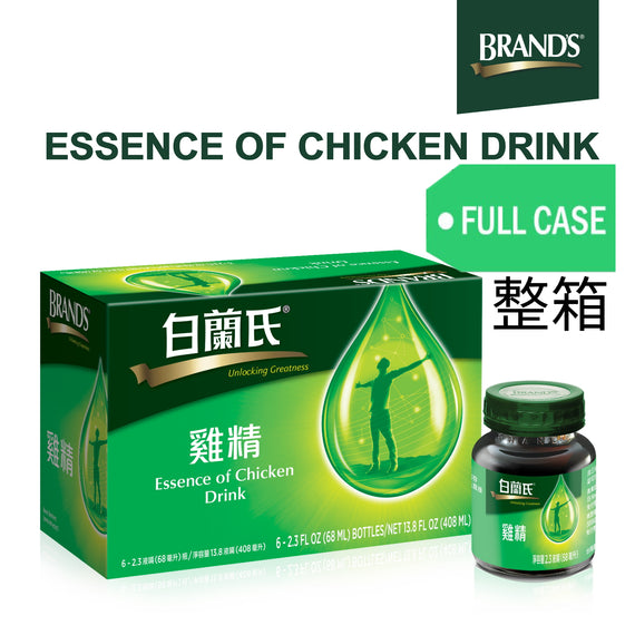 BRAND'S® Essence of Chicken Drink (Case/72 Bottles) 白蘭氏雞精（箱/72瓶）