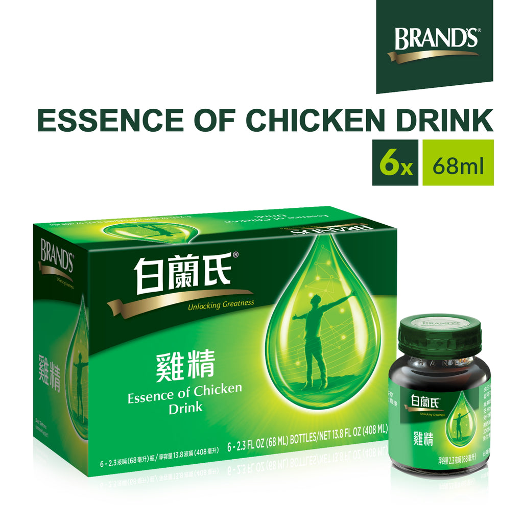 BRANDS® Essence of Chicken Drink – myAsianStore