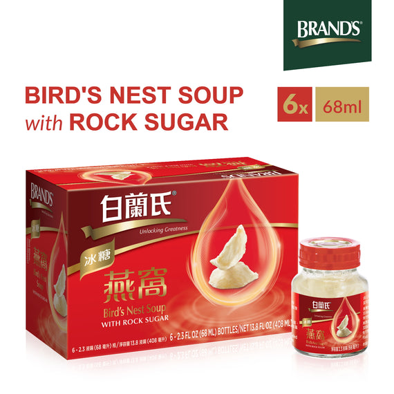 4 Packs: BRAND'S® Birds Nest Soup With Rock Sugar (6 Bottles) 4盒特惠：白蘭氏冰糖燕窩 （6瓶）
