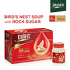 4 Packs: BRAND'S® Birds Nest Soup With Rock Sugar (6 Bottles) 4盒特惠：白蘭氏冰糖燕窩 （6瓶）