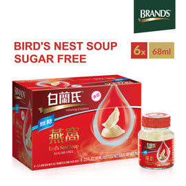 4Packs：BRANDS® Sugar Free Birds Nest Soup （6 Bottles）4盒特惠：白蘭氏無糖燕窩 （6瓶）