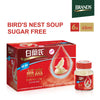 BRANDS® Sugar Free Birds Nest Drink （6 Bottles）白蘭氏無糖燕窩 （6瓶）