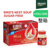 BRAND'S® Sugar Free Birds Nest Soup (Case/48 Bottles) 白蘭氏無糖燕窩 （箱/48瓶）