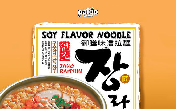PALDO JANG RAMYUN SOY FLV (5 PK) 八道御膳味增拉麵 （5包）