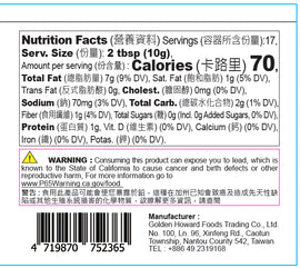 Golden Howard XO Sauce 金福華XO醬 170g
