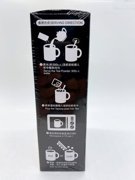 Brown Sugar Bubble Tea (3 sets)  欣葉黑糖珍珠奶茶 3包（沖泡）