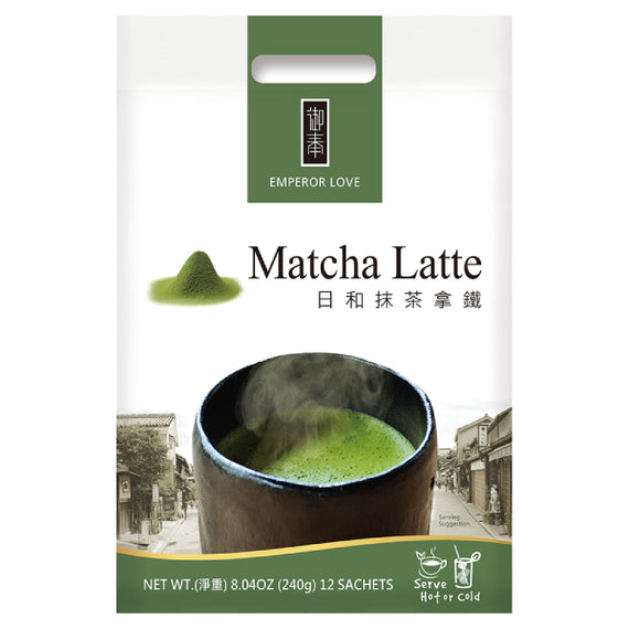 Emperor Love Matcha Latte (Bag/12 Sachets) 御奉 日和抹茶拿鐵 （12小包）