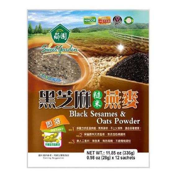 Sweet Garden Black Sesame & Oats Powder （12sachets） 黑芝麻糙米燕麥