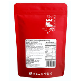 Chongqing Traditional Hot Pot Seasoning 洪崖洞 重慶传统火锅底料 400g