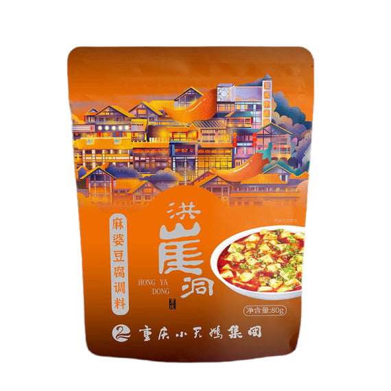 Mapo Tofu Seasoning  洪崖洞 麻婆豆腐调料 80g