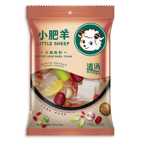 Little Sheep Hot Pot Soup Base (Plain) 小肥羊火鍋底料（清湯）