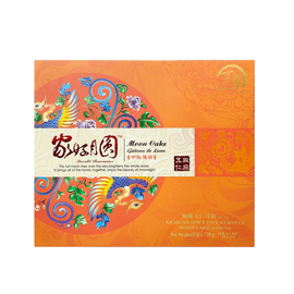 SPCY SZECHUAN NUT MOONCAKES (4PCS) 京華 五仁椒麻月餅 （4枚）配禮袋