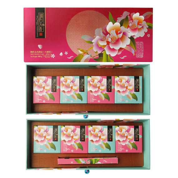 Imperial Palace Deluxe Assorted Flavor Mooncakes 京華國色天香綜合禮盒月餅 （8枚）配禮袋