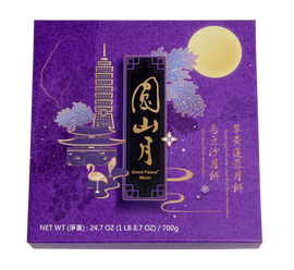 GRAND PALACE MOON MOONCAKES 圓山月 烏豆沙,單黃蓮蓉月餅 （4枚）