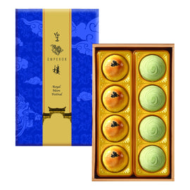 Emperor Palace Moon 皇樓 紫京之月 4芝麻蛋黃酥+4螺旋抹茶