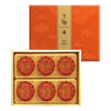 EMPEROR Mooncake Princess Moon 皇樓 玄甫之月 月餅 276G