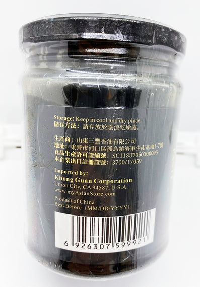 Sanfeng Black Sesame Seed Paste 三豐黑芝麻醬 (280g) 100% 黑芝麻