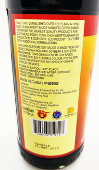 Tung Chun SOY SAUCE (CHOW MEIN) (Large 500ML)  同珍干炒豉油王(大 500ML)