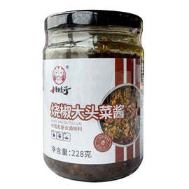 Roasted Chili & Kohlrabi Sauce 川娃子燒椒大頭菜醬 228g