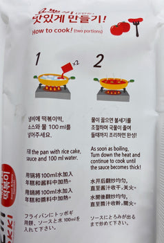 Yopokki Bag Sweet & Spicy Rice Cake 韓國甜辣味炒年糕